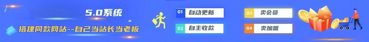 繁洲云网创-_全网首发_高质量项目输出